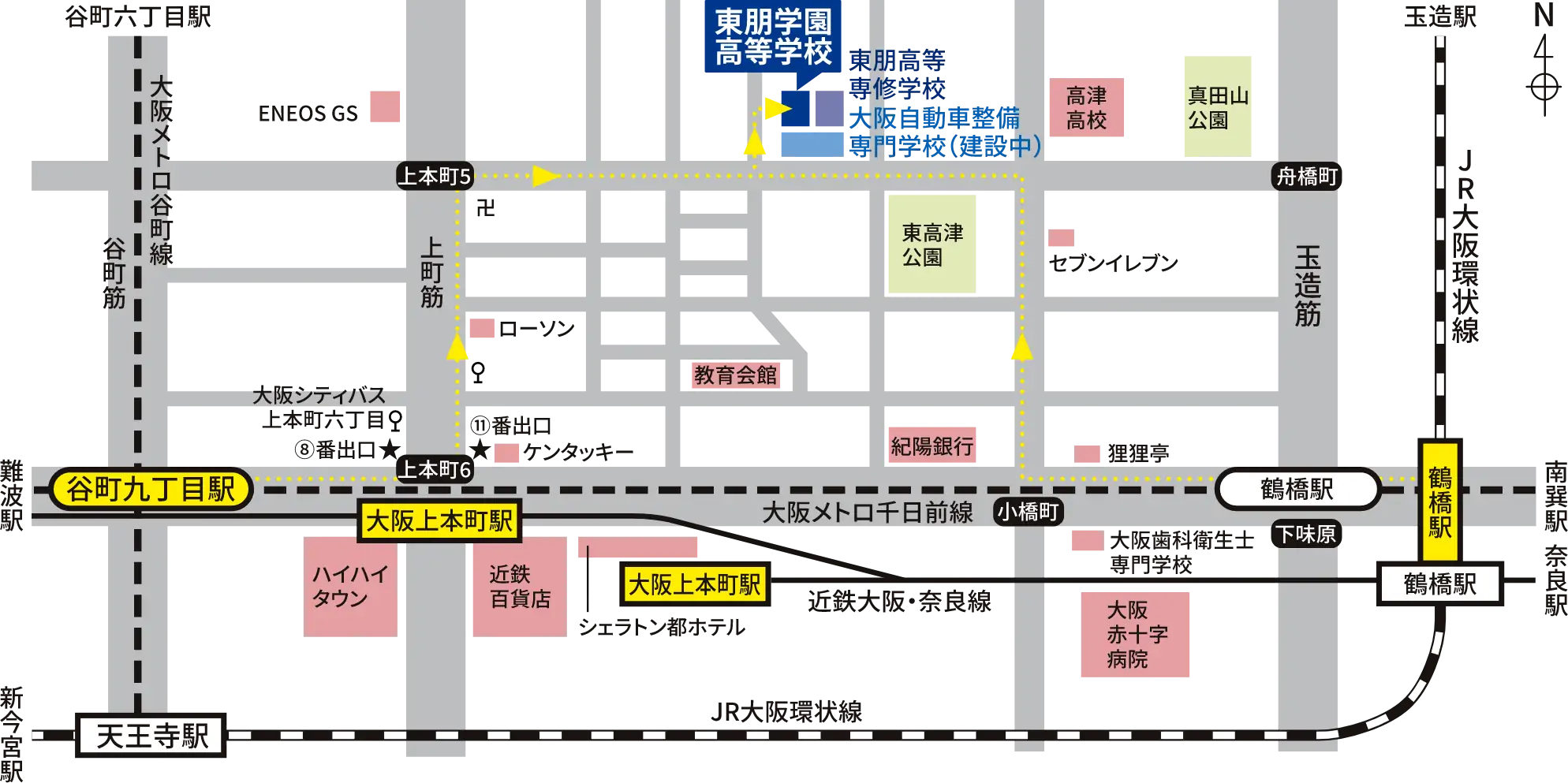 最寄駅から学校までの経路