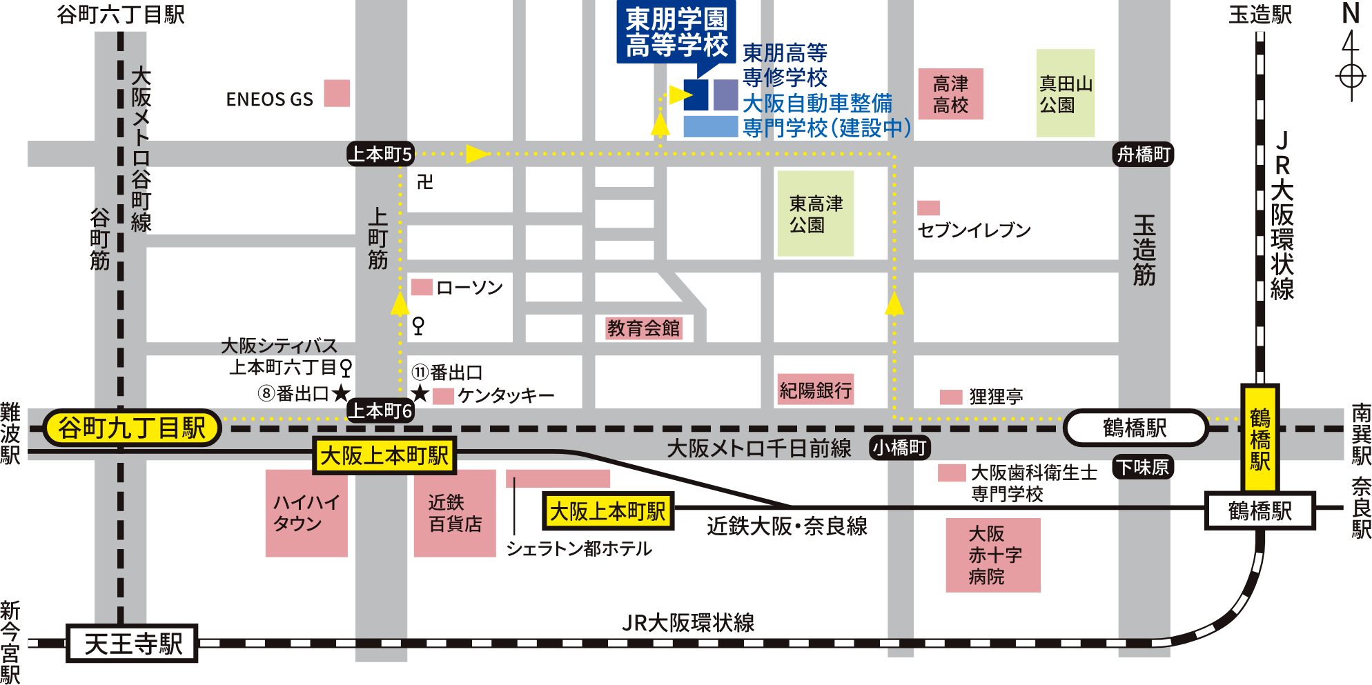 最寄駅から学校までの経路