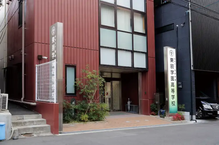 大阪府認可の通信制高校（12校）。